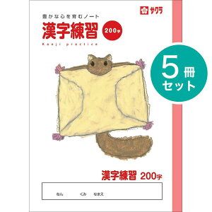 ノート 0字 漢字 文房具 文具の人気商品 通販 価格比較 価格 Com