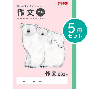 [TNNpX] 5 wK 앶 200 NP106 wK m[g Ē×S w 4N 5N 6N SAKURA Learning Notebook [Essay]