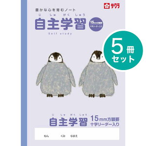 [TNNpX] 5 wK wK 15mm NP111 wK m[g  Ē×S w 1N 2N 3N 4N SAKURA Learning Notebook [Self studying (study)]