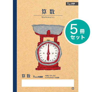 [TNNpX] 5 wK Z r5mm NP8 wK m[g Ē×S w 3N 4N 5N 6N SAKURA Learning Notebook [Arithmetic / Mathematics]