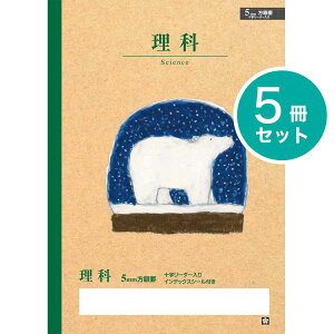 [TNNpX] 5 wK  r5mm NP41 wK m[g Ē×S w 3N 4N 5N 6N SAKURA Learning Notebook [Science]