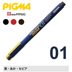 楽天市場 ピグマ ミリペンの通販