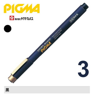 [�T�N���N���p�X] �����y�� �s�O�}3 �~���y�� �痿 �ϐ��� �ό��� �ɂ��݂ɂ��� �� SAKURA PIGMA water-based pigment ink pen ESDK3