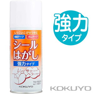 [RN] V[͂ ̓^Cv wt 180ml XebJ[ ͂ KOKUYO Sticker Remover strong TW-P202
