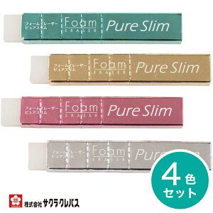 [TNNpX] 4FZbg sAX S SAKURA PURE SLIM eraser RFWPS-4P