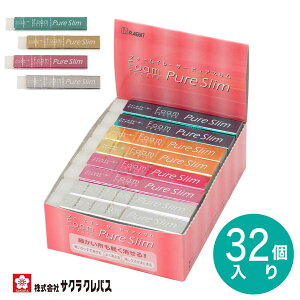 [TNNpX] 32 4FZbg sAX M S SAKURA PURE SLIM eraser RFPS-M