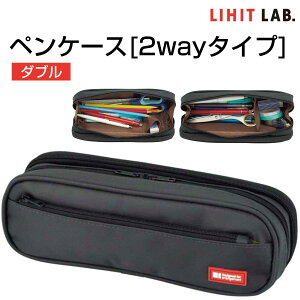 [qgu] yP[X 2way^Cv _u A-7557 d؂    [ M ubN LIHIT LAB - pencil case