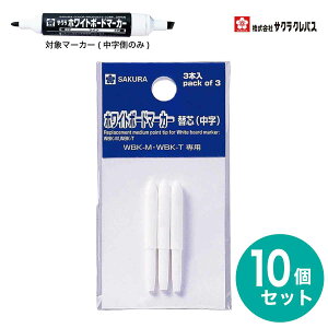 [TNNpX] 3×10Zbg p֐c zCg{[h}[J[  Nib of Marker Pen - whiteboard marker twin P-WBKM