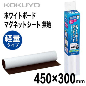 [RN] zCg{[h }OlbgV[g 450×300mm }O{E}bg FB-HSM115W y ^ \t Whiteboard Sheet