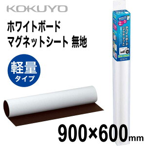 [RN] zCg{[h }OlbgV[g 900×600mm FB-HSM23W }O{E}bg y ^ \t Whiteboard Sheet