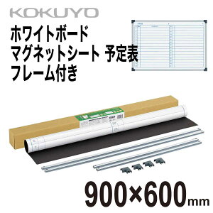 [RN] zCg{[h ԗ\\ }OlbgV[g t[t 900×650mm }O{ \t Whiteboard Sheet FB-HK23MW