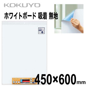 [RN] zCg{[h s^{ zV[g^Cv n 450×600mm FB-P152W ^ \t Whiteboard Sheet