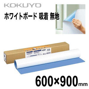 [RN] zCg{[h s^{ zV[g^Cv n FB-P23W 600×900mm ^ \t Whiteboard Sheet