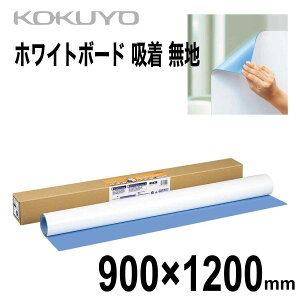 [RN] zCg{[h s^{ zV[g^Cv n 900×1200mm ^ \t Whiteboard Sheet FB-P34W