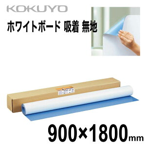 [RN] zCg{[h s^{ zV[g^Cv n 900×1800mm ^ \t Whiteboard Sheet FB-P36W