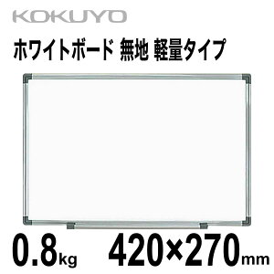 [RN] zCg{[h n 420×270mm 0.8kg yʃ^Cv FB-SL115W Ǌ| \t Whiteboard