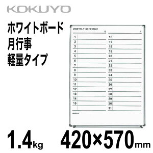 [RN] zCg{[h s 420×570mm 1.4kg yʃ^Cv Ǌ| \t Whiteboard FB-SL215MW