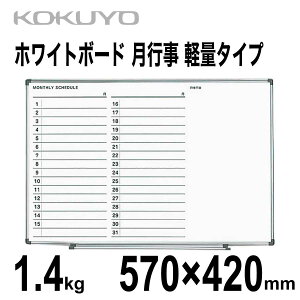 [RN] zCg{[h s 570×420mm 1.4kg yʃ^Cv Ǌ| \t Whiteboard FB-SL152MW