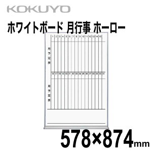 [RN] zCg{[h s c z[[ O600/66/909mm \ Ǌ|   Whiteboard FB-32MTWNC