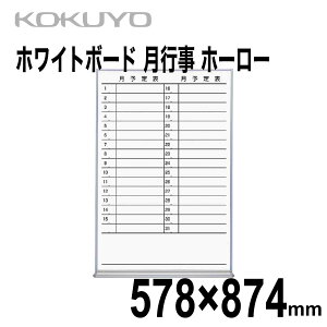 [RN] zCg{[h s  z[[ O600/66/909mm \ Ǌ|   Whiteboard FB-32MWNC