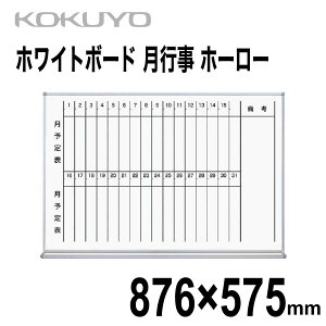 [RN] zCg{[h s c z[[ O898/66/610mm \ Ǌ|   Whiteboard FB-23MTWNC