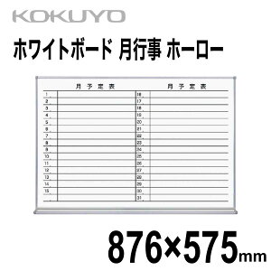 [RN] zCg{[h s  z[[ O898/66/610mm \ Ǌ|   Whiteboard FB-23MWNC