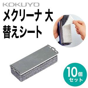 [RN] 10Zbg ߂zCg{[hpC[U[ N[i16 ւV[g RA-R31    Whiteboard Eraser