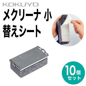 [RN] 10Zbg ߂zCg{[hpC[U[ N[i16 ւV[g RA-R32    Whiteboard Eraser