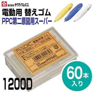 [TNNpX] rbg dS ւS PPC񌴐}pX[p[ n[h^Cv g[VOy[p[ gi[ R[g 1200D