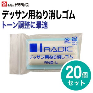 [TNNpX] 20Zbg fbTp˂S RND-L g[