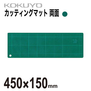 [RN] Jb^[}bg JbeBO}bg t ʎdl 450×150mm 3mm O[ }-41N