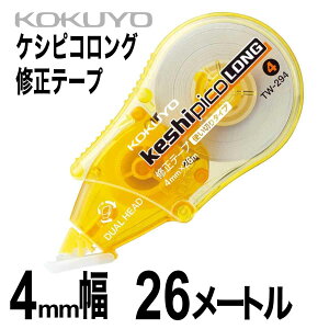 [RN] Ce[v PVsR O 4mm 26m CG[ F TW-294