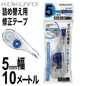 [RN] Ce[v lߑւpe[v PVs^ 5mm 10m u[ F TW-285