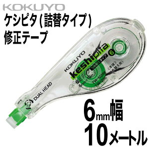 [RN] Ce[v { PVs^ lߑւ^Cv GR 6mm 10m u[ F TW-M286