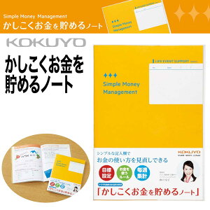 [RN] 𒙂߂m[g  Ǘ m[g LES-M103