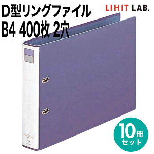 [qgu] 10Zbg D^Ot@C B4 400 2 E^  t@C oC_[ F-754 qgu LIHIT LAB