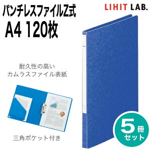 [qgu] 5Zbg p`Xt@CZ A4 120 S^ JXt@C\ t@C oC_[ F-337 qgu LIHIT LAB