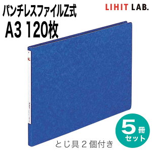[qgu] 5Zbg p`Xt@CZ A3 ^ 120 S^ JXt@C\ t@C oC_[ F-317 qgu LIHIT LAB