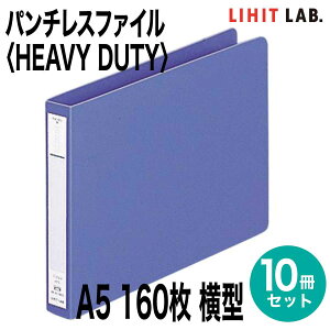 [qgu] 10Zbg p`Xt@C HEAVY DUTY F-374 Z A5 ^ 160 E^ t@C oC_[ qgu LIHIT LAB