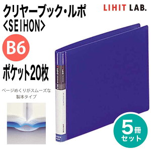 [qgu] 5Zbg N[ubNE| SEIHON B6 ^ 20|Pbg S^ t@C |Pbgt N-4230 LIHIT LAB