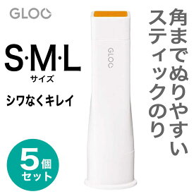 [コクヨ] 5個セット GLOO シワなくキレイ スティックのり S M L タ-G321 タ-G322 タ-G323 グルー 四角い のり 薄い紙