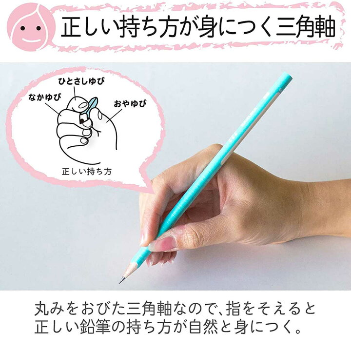 名入れ 鉛筆 卒園 3角軸 三角軸 自然に正しい持ち方ができる三角鉛筆 L C名入れ鉛筆 卒業 小学生文具 贈物 滑りにくい サクラクレパス かきかた えんぴつ Gエンピツ B 記念品 プレゼント 2b 小学生 入学 低学年 持ちやすく