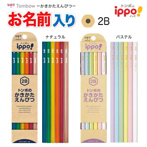 名入れ鉛筆 キャラクターの人気商品 通販 価格比較 価格 Com