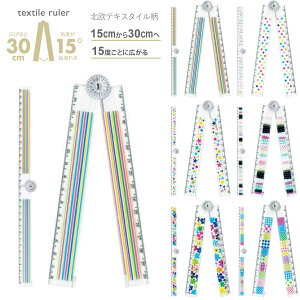 ܂肽ݒK eLX^C肽݂傤 ̂ 15cm/30cm TR-30