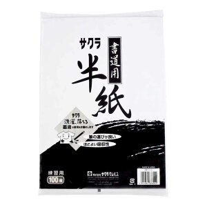 [TNNpX]   ŗntp 100 India Ink Hanshi-paper Calligraphy Syodou JWnV