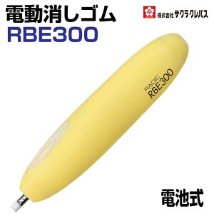 [TNNpX] rbg dS dr CG[ RBE300