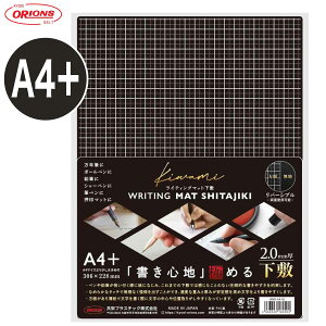 ɂ̉~ A4+ ~ CeBO}bg  hvX`bN WMS-A4-BL