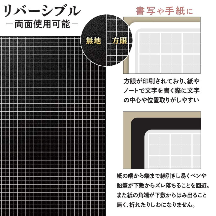 楽天市場 究極の下敷き B5 下敷 ライティングマット 黒 共栄プラスチック Wms B5 Bl プリントドッグ
