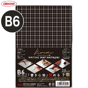 ɂ̉~ B6 ~ CeBO}bg  hvX`bN WMS-B6-BL