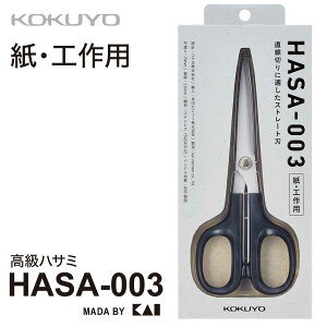 [RN] nT~ nT~ HASA-003 EHp  L󐻐n HASA  pr ͂ EΏ